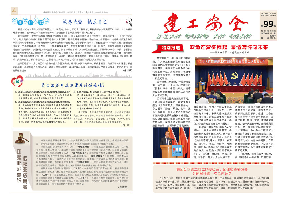 亚美AM8AG旗舰厅(中国)官方网站