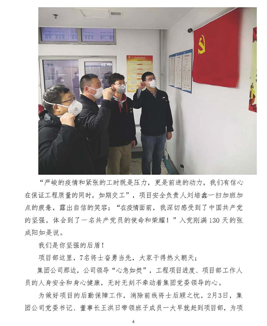 亚美AM8AG旗舰厅(中国)官方网站