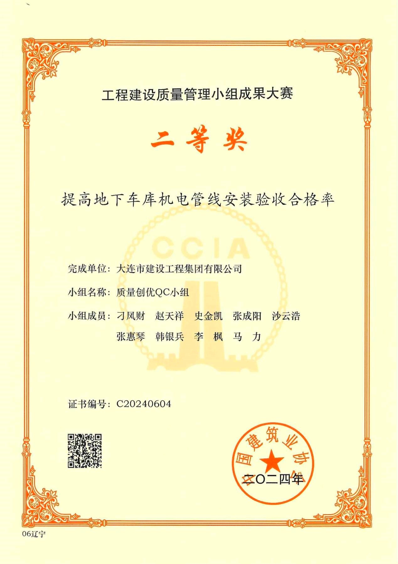 亚美AM8AG旗舰厅(中国)官方网站