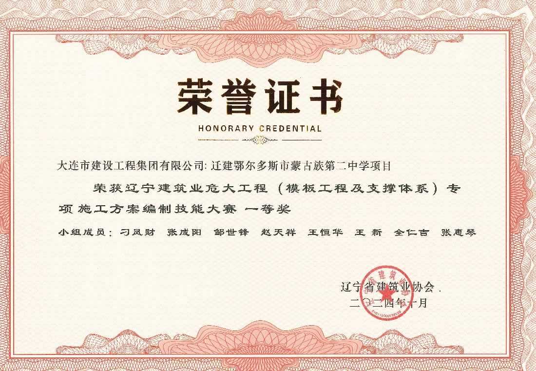 亚美AM8AG旗舰厅(中国)官方网站