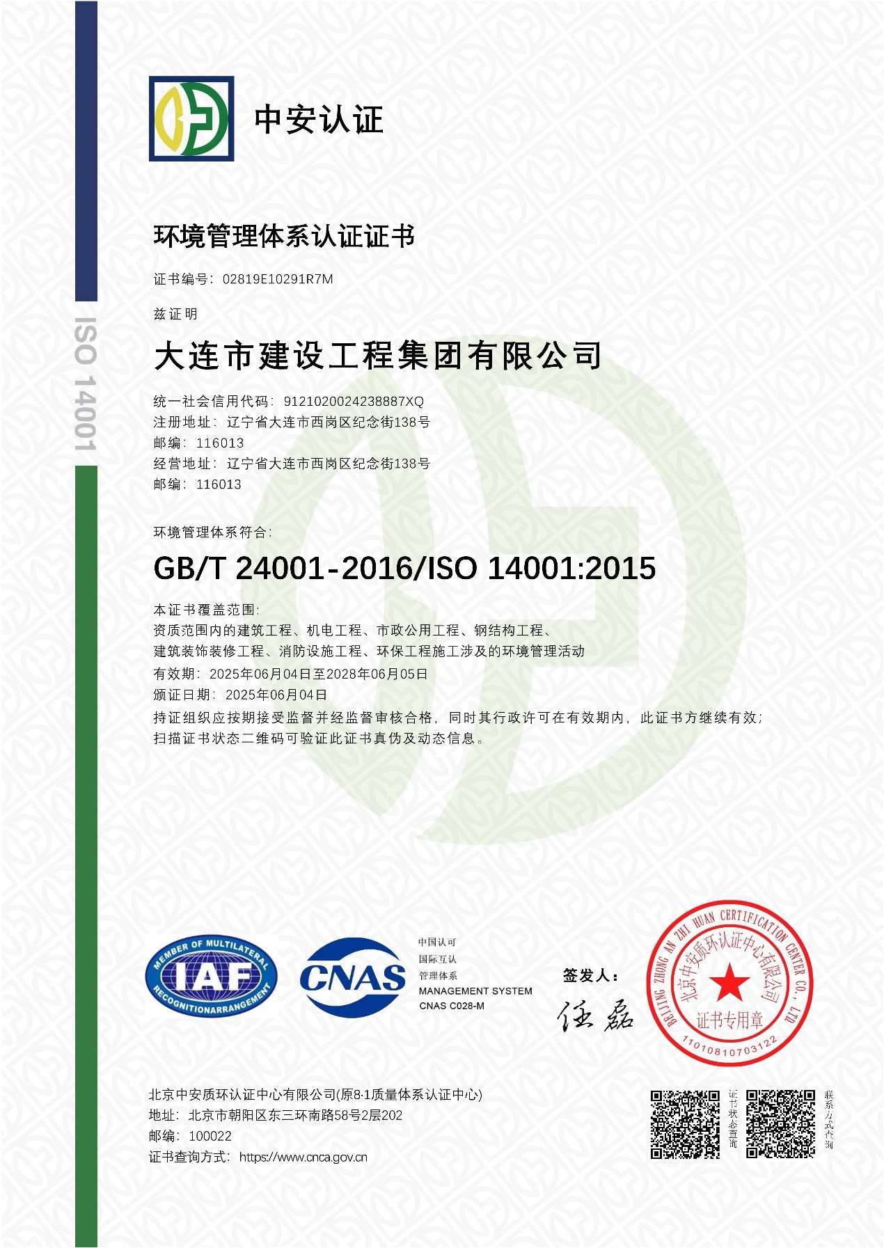 亚美AM8AG旗舰厅(中国)官方网站