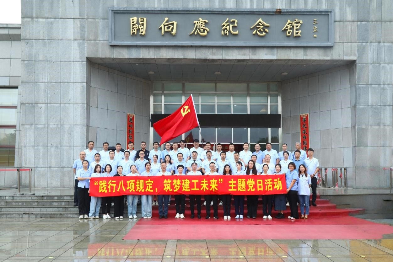 亚美AM8AG旗舰厅(中国)官方网站