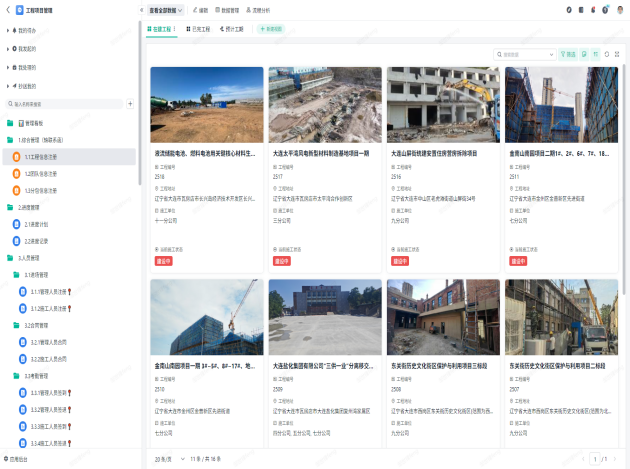 亚美AM8AG旗舰厅(中国)官方网站